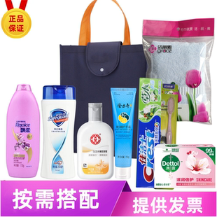 冬季防寒用品套装送温暖劳保福利公司元旦礼品定制礼盒大礼包定制