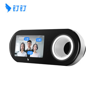 钉钉M5F考勤机人脸指纹一体机智能考勤机人脸识别无线智能打卡机多地多店上班签到人脸机