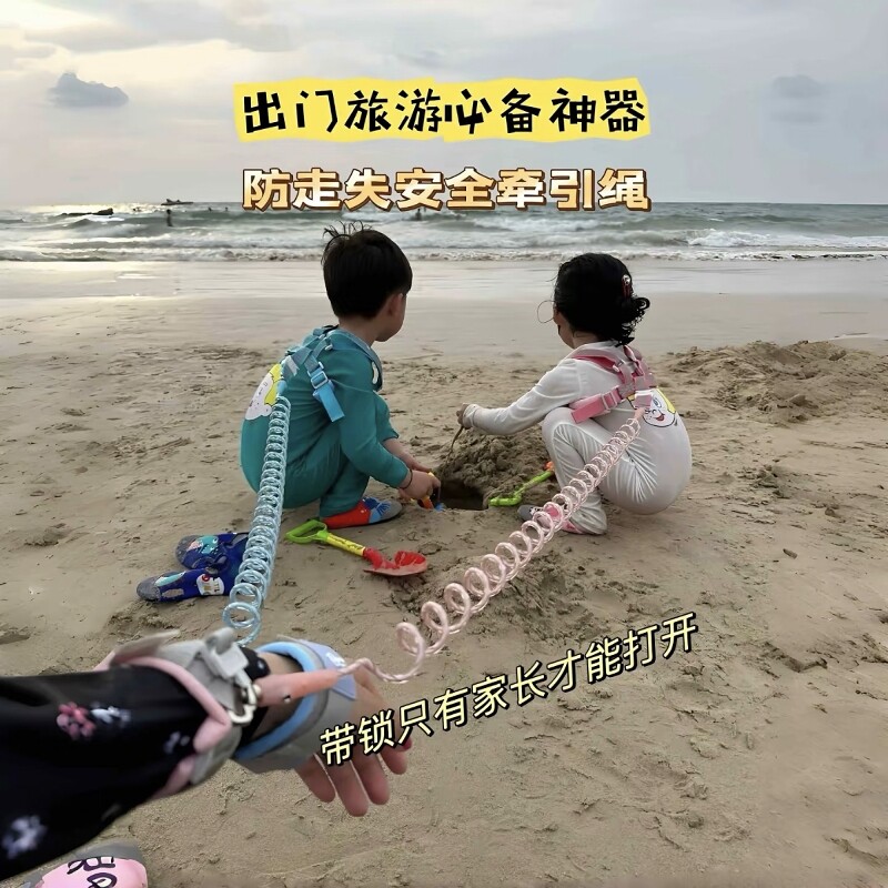 防丢儿童牵引绳简直是带娃刚需！图片