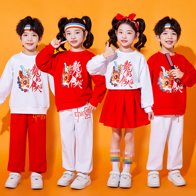 小学生运动会啦啦队演出服
