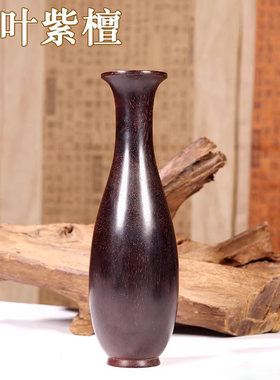 花艺摆件小叶紫檀收藏工艺品