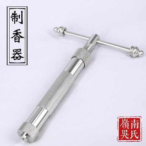 线香的模具手工盘香制作工具制香