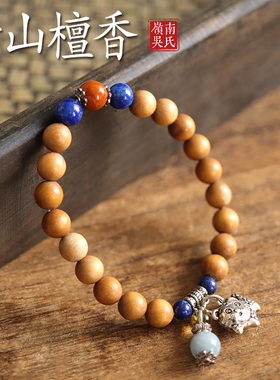 印度老山檀香木8mm醇厚念珠手串