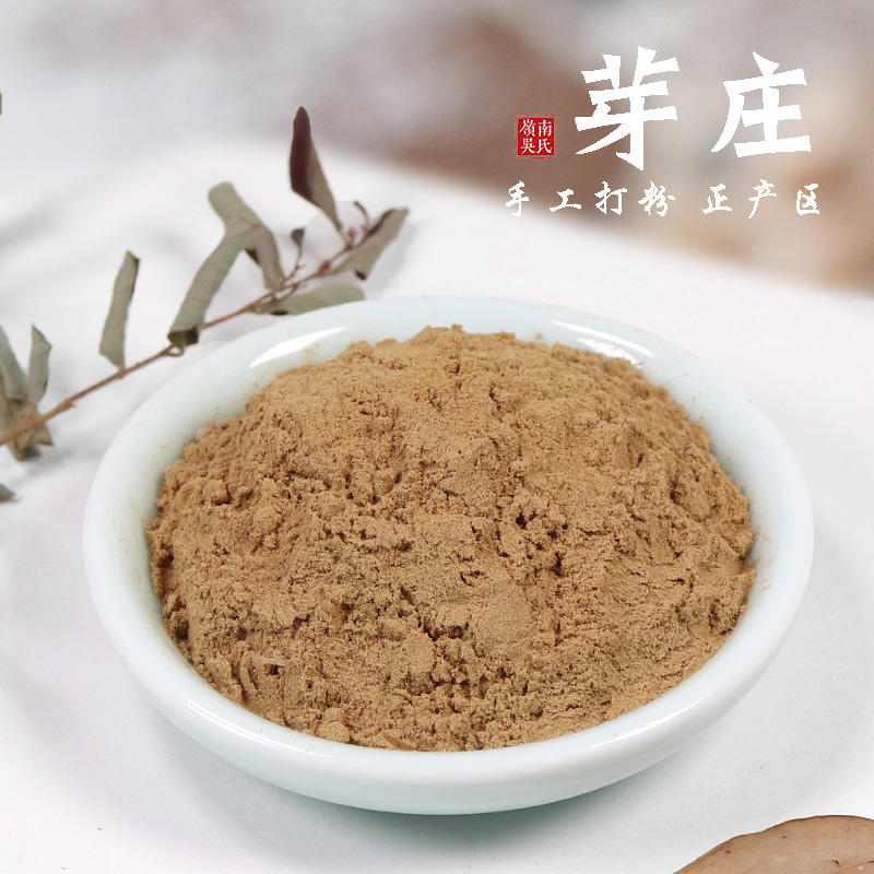 [口粮]越南惠安系芽庄沉香粉香道香篆熏香碎料塔香散粉体验10克