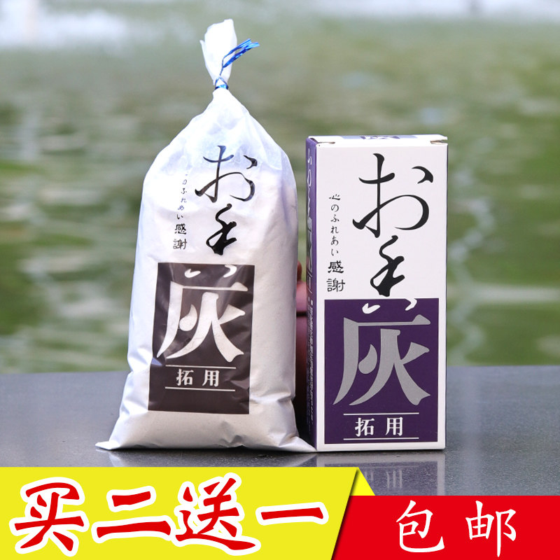 松荣堂进口专属香炉灰香灰牙灰图片