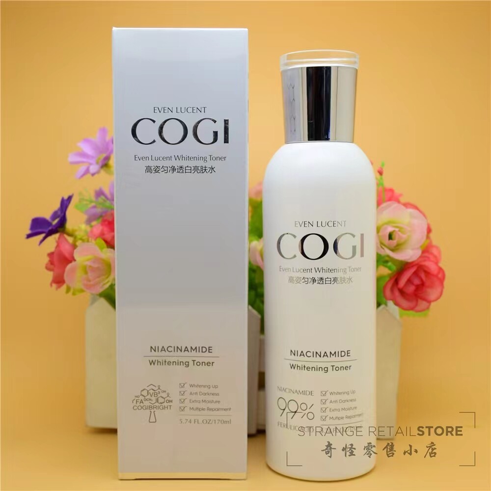 高姿99匀净透白亮肤水焕白补水保湿爽肤水护肤正品高资专柜170ml
