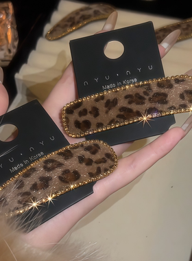 水钻豹纹发夹女秋冬后脑勺前额碎发发夹侧边刘海夹气质bb夹子头饰