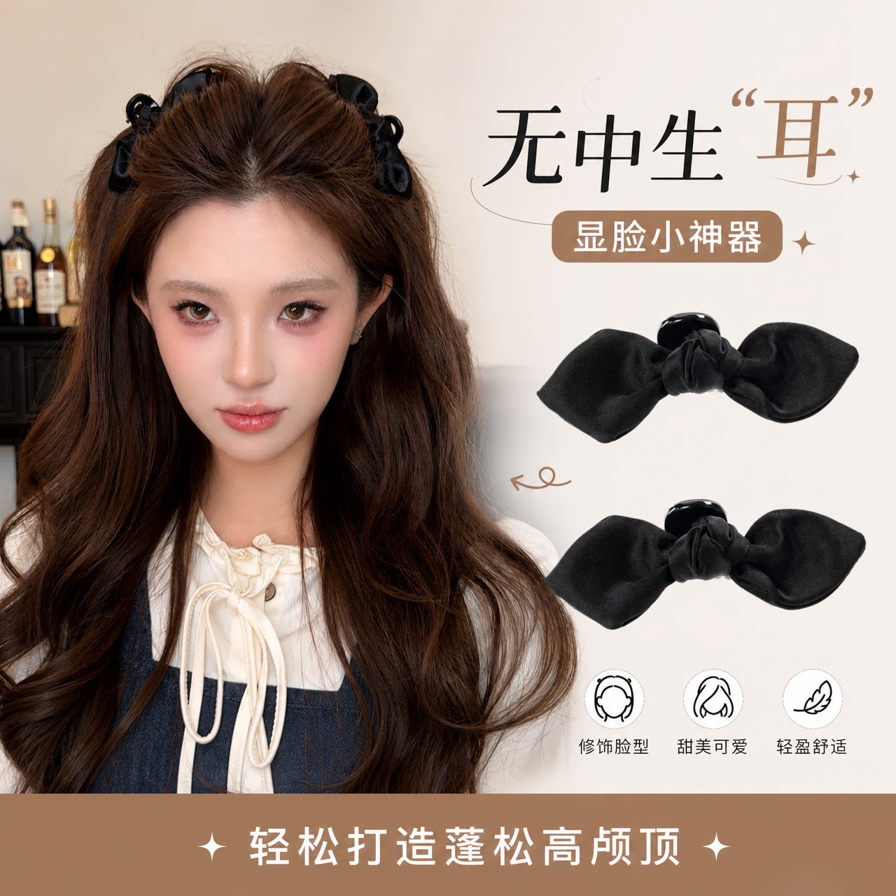 蝴蝶结抓夹女刘海发夹少女发卡