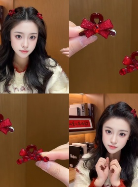 新年红色蝴蝶结水钻小抓夹女气质刘海夹侧边碎发夹过年夹子发饰