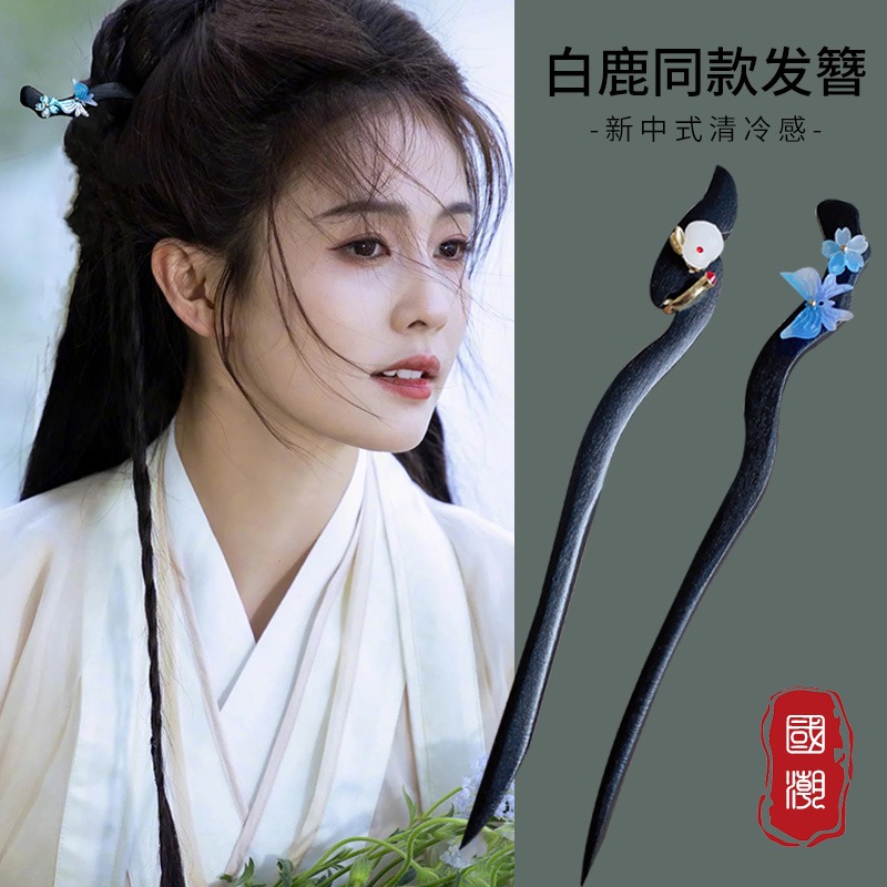 兔子发簪古风女高级感日常步