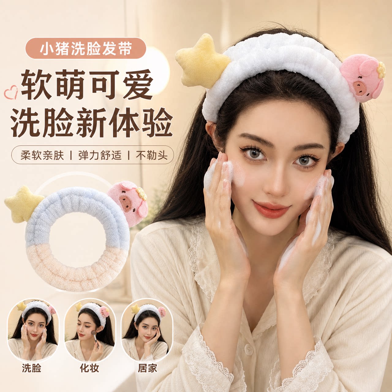 洗脸化妆洗漱束发带女敷面膜发箍