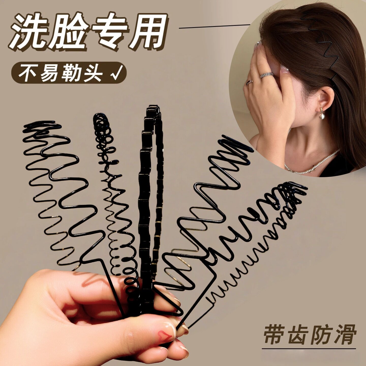 洗脸发箍女束发发捆头箍女发卡