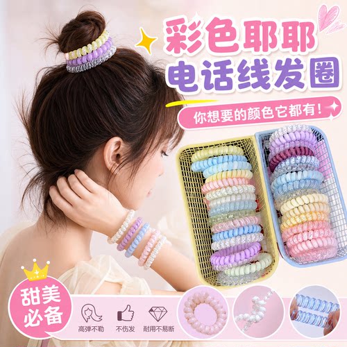 电话线发圈女丸子头头绳皮筋