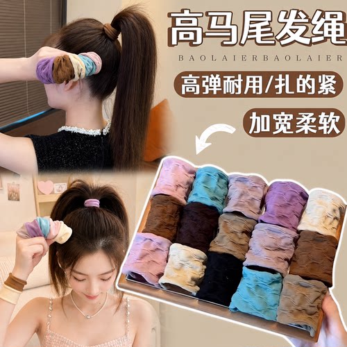 发圈无缝面膜肌高马尾皮筋女款