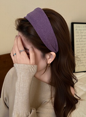 紫色毛绒宽边发箍女秋冬压发洗脸头箍高颅顶2025新款防滑发卡头饰