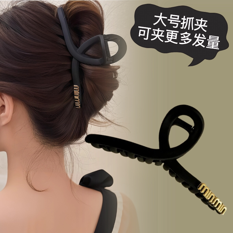 黑色盘发抓夹大号字母发夹女