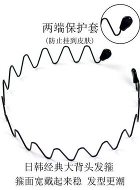 男士发箍男束发带运动发带男发夹女款洗脸头箍女发捆发卡秋冬头饰