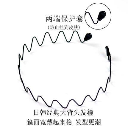 男士发箍男束发带运动发带男发夹女款洗脸头箍女发捆发卡秋冬头饰