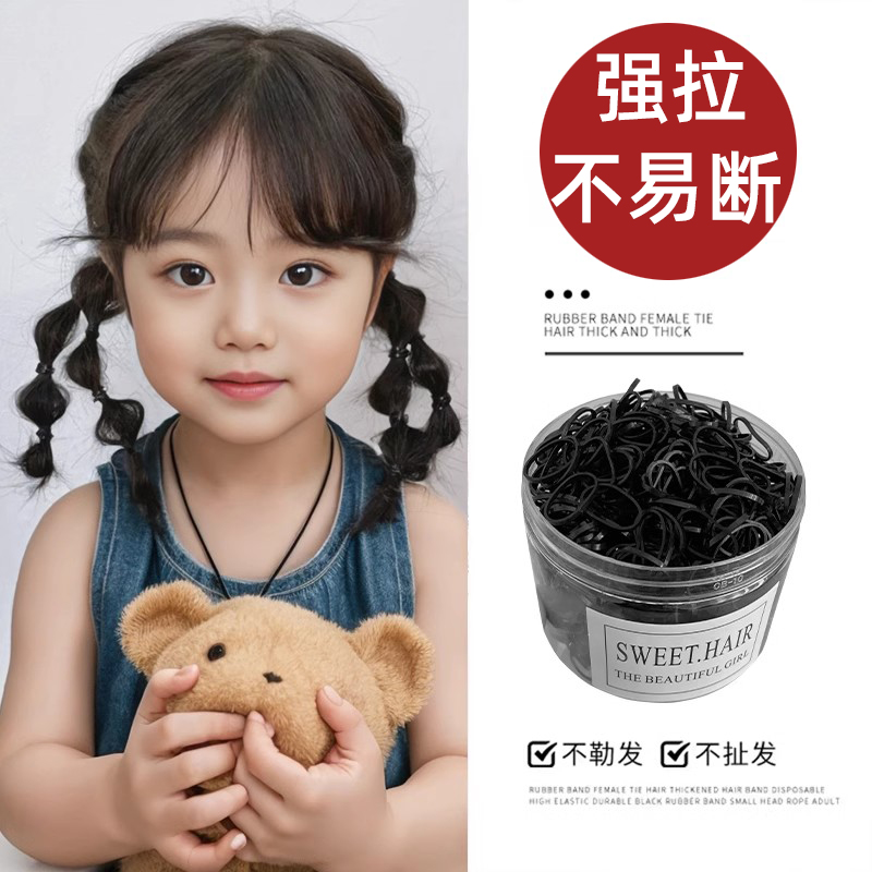 橡皮筋女扎头发加厚发圈一次性高弹力耐用黑色胶圈小头绳大人细款