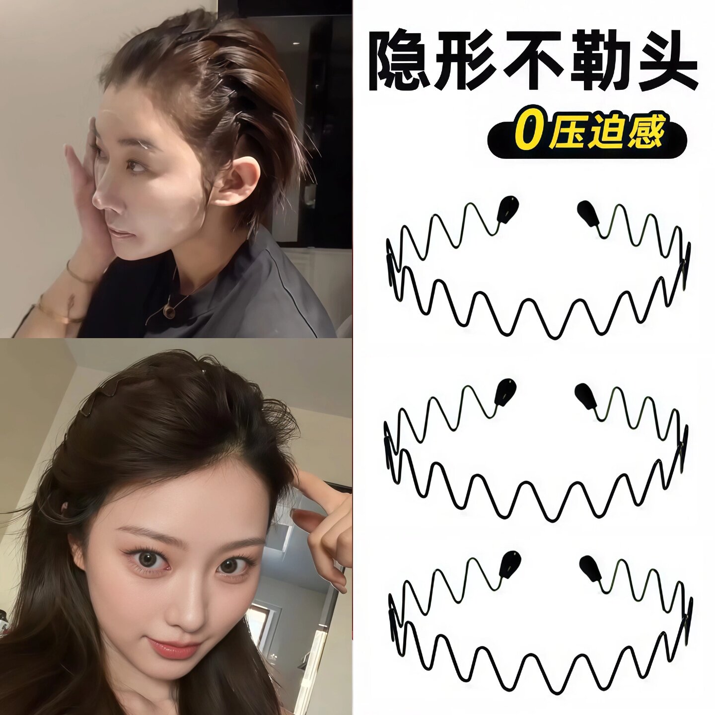 发箍女高颅顶头箍洗脸刘海发卡
