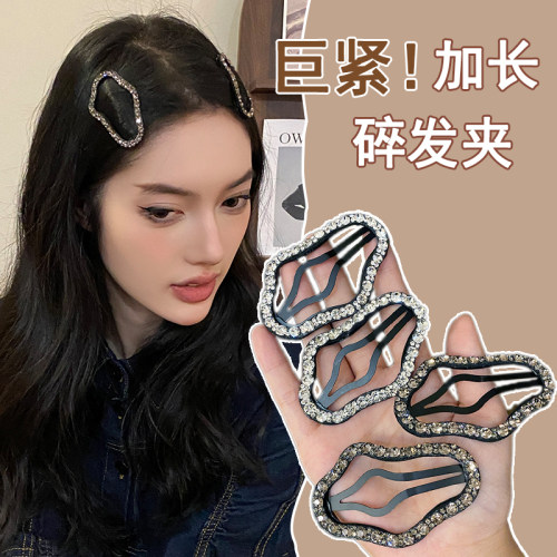 水钻云朵碎发夹女头饰bb夹