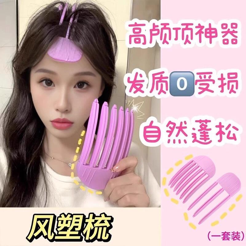 高颅顶神器风塑梳垫发根定型刘海夹头发蓬松扁塌头顶夹子无痕发夹