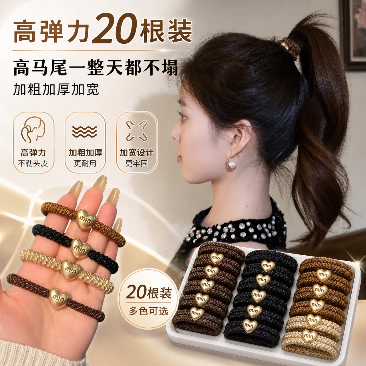 发圈女头绳皮筋扎丸子头皮套发饰