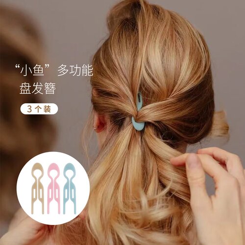 小鱼u型发簪女丸子头盘发插梳簪