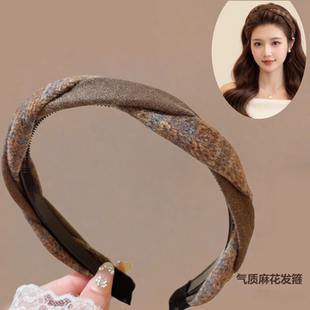 美拉德麻花高颅顶发箍女款高级感洋气时尚显脸小化妆头箍洗脸发卡