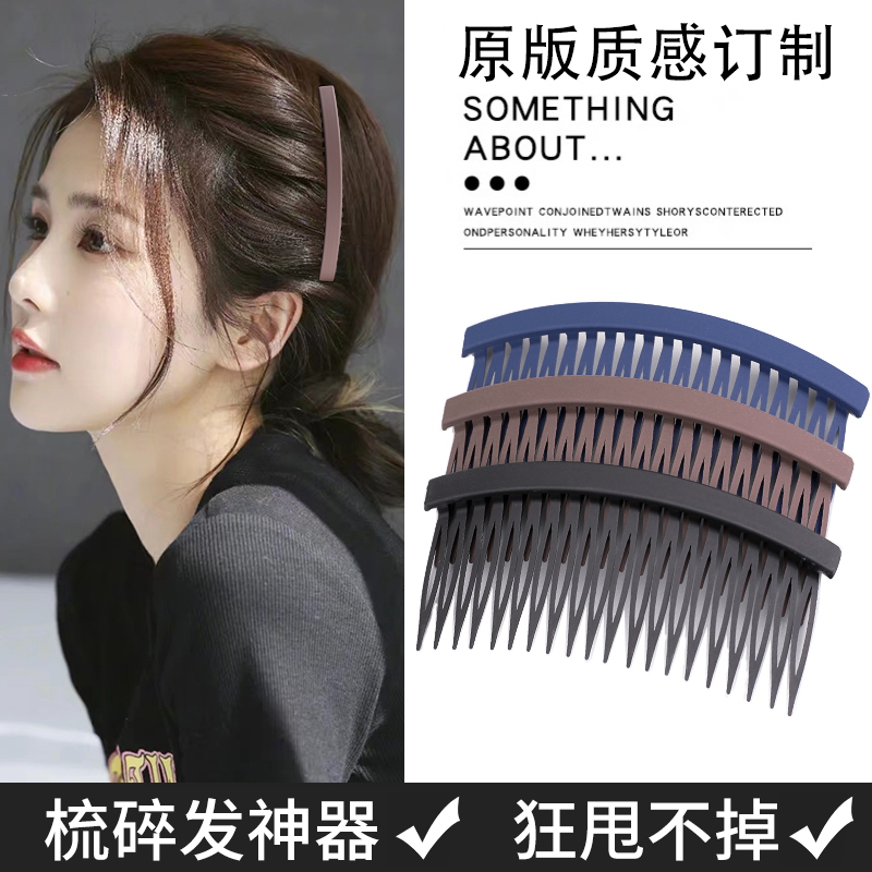 黑色发卡女203新款刘海夹后脑