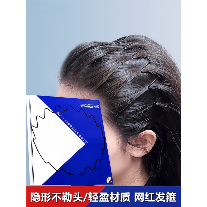 发卡刘海发箍女款洗脸压发头箍