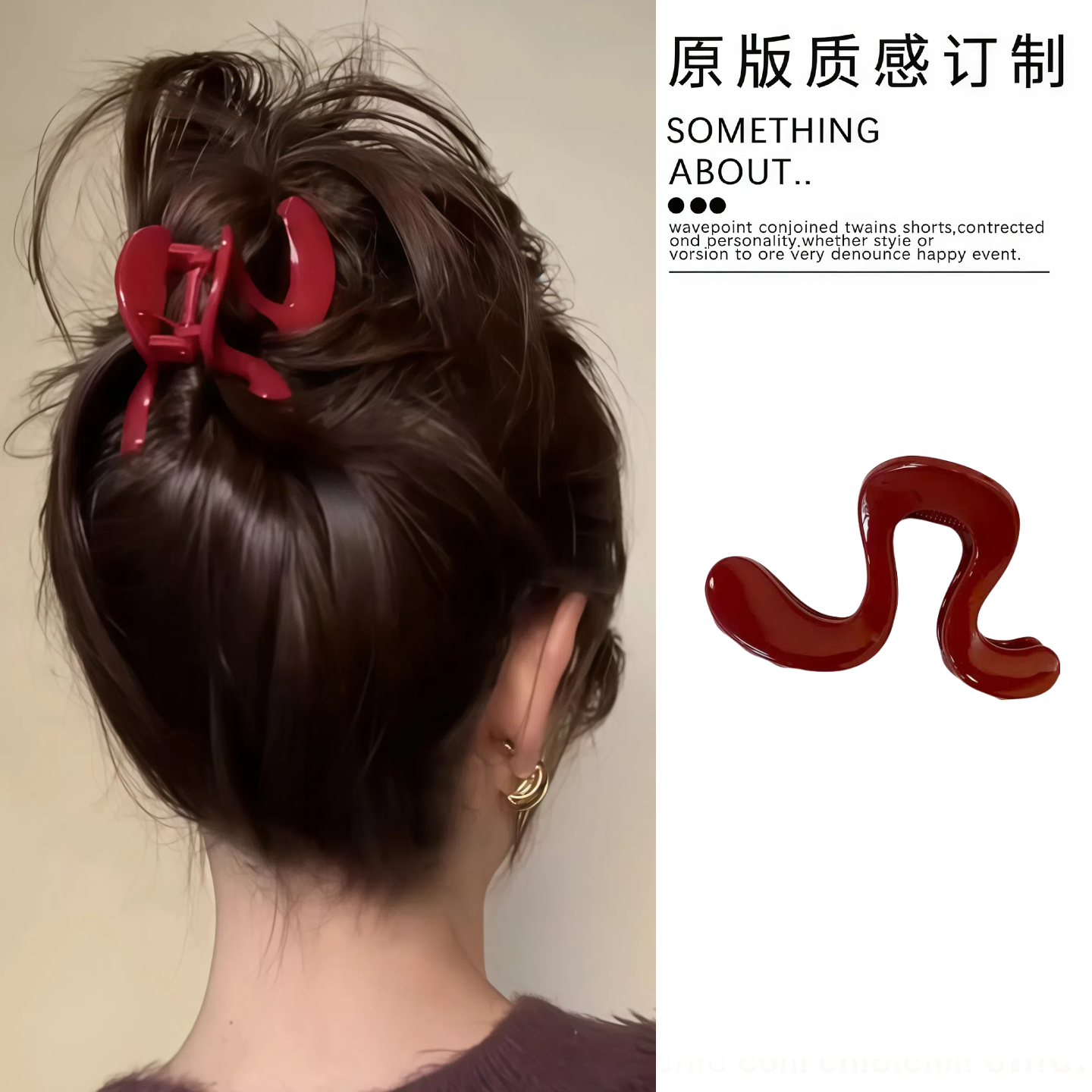 几何发夹女后脑勺盘发夹子头饰