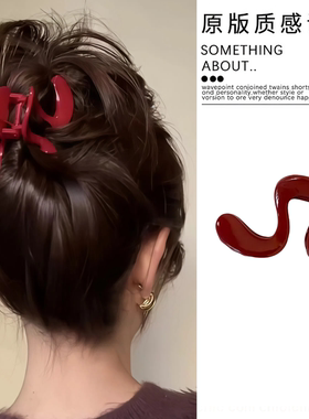 红色几何发夹女后脑勺高级感大号抓夹2025新款丸子头盘发夹子头饰