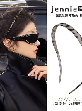 不勒头！醋酸眼镜发箍女2026新款洗脸发卡头箍防滑头饰发饰高级感
