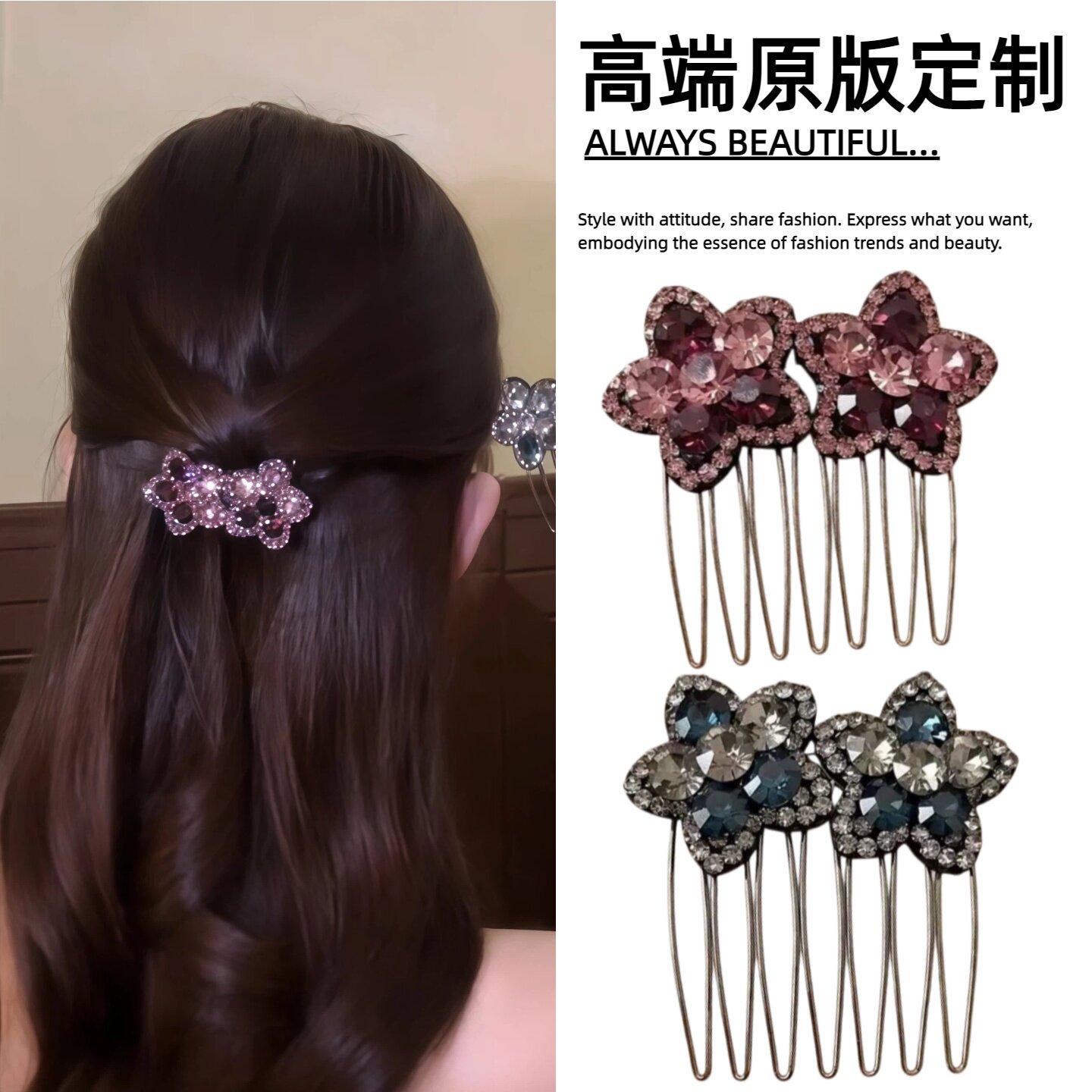 倒插梳发夹女刘海侧边碎发发梳