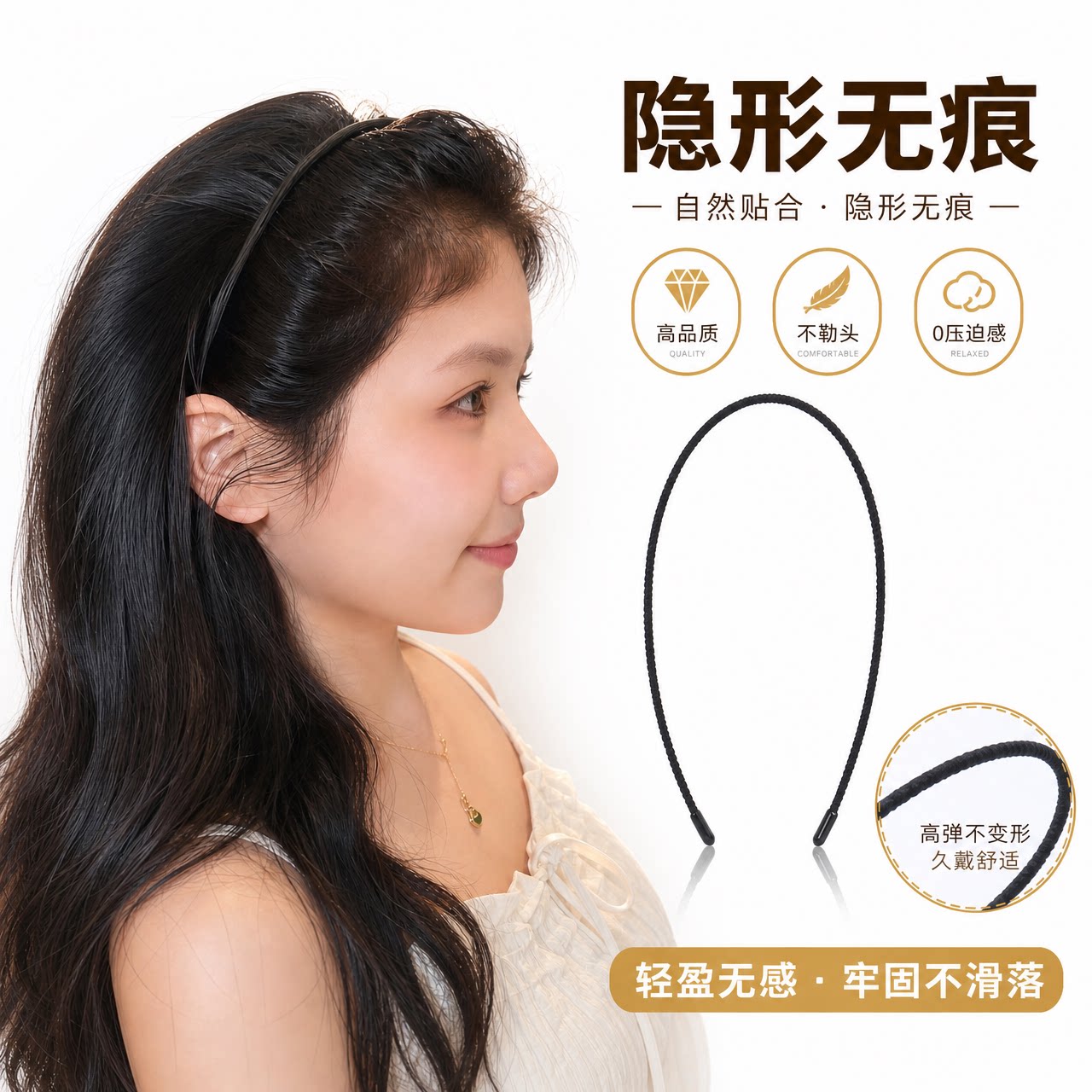 超细发箍女头箍碎发压发卡发捆