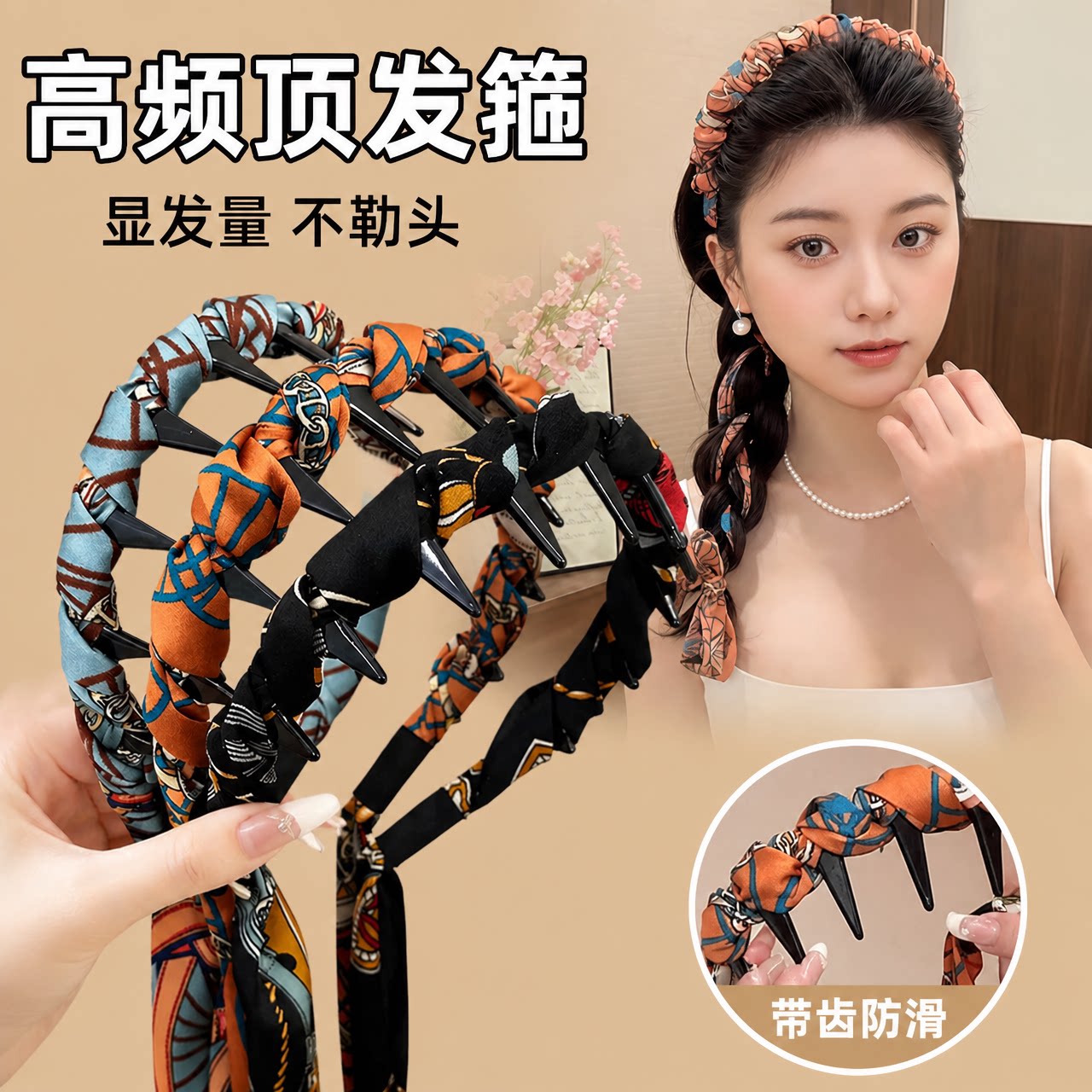 发箍女长款丝巾发带绑发编发头饰