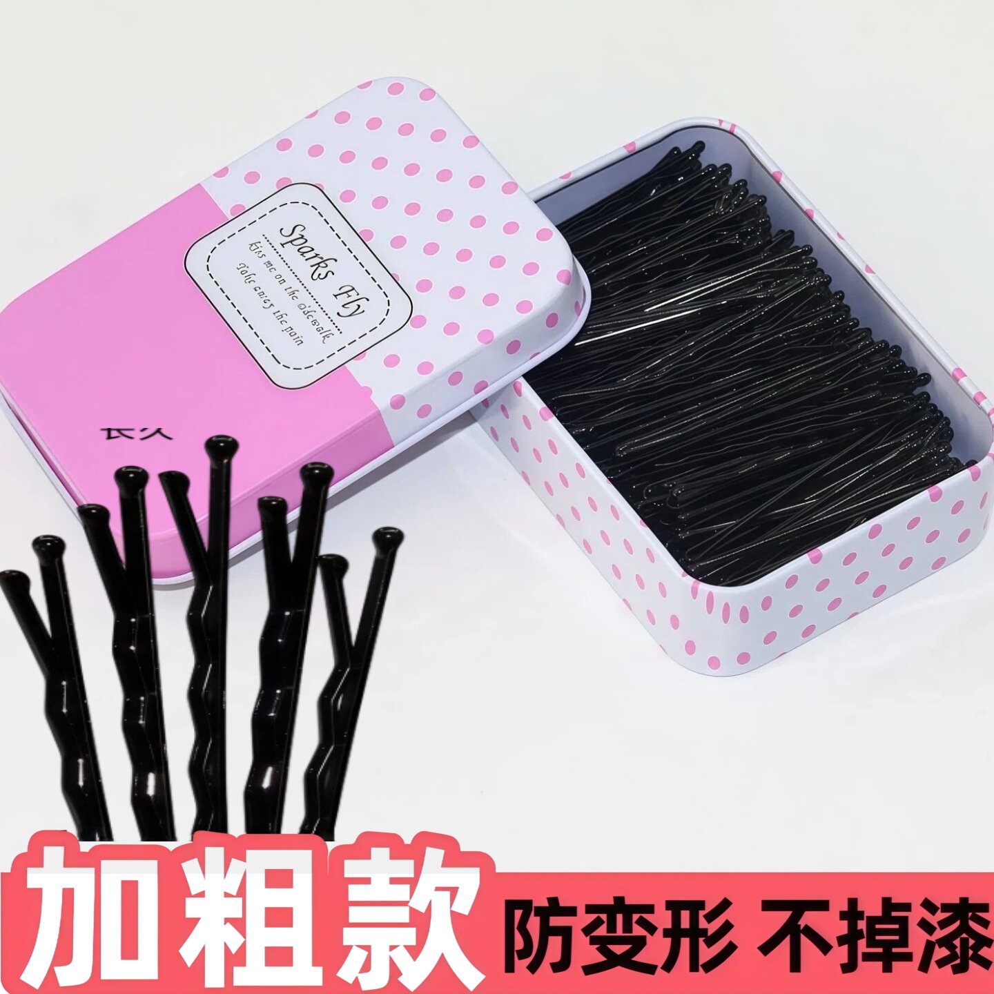 一字夹发夹女前额碎发夹刘海夹