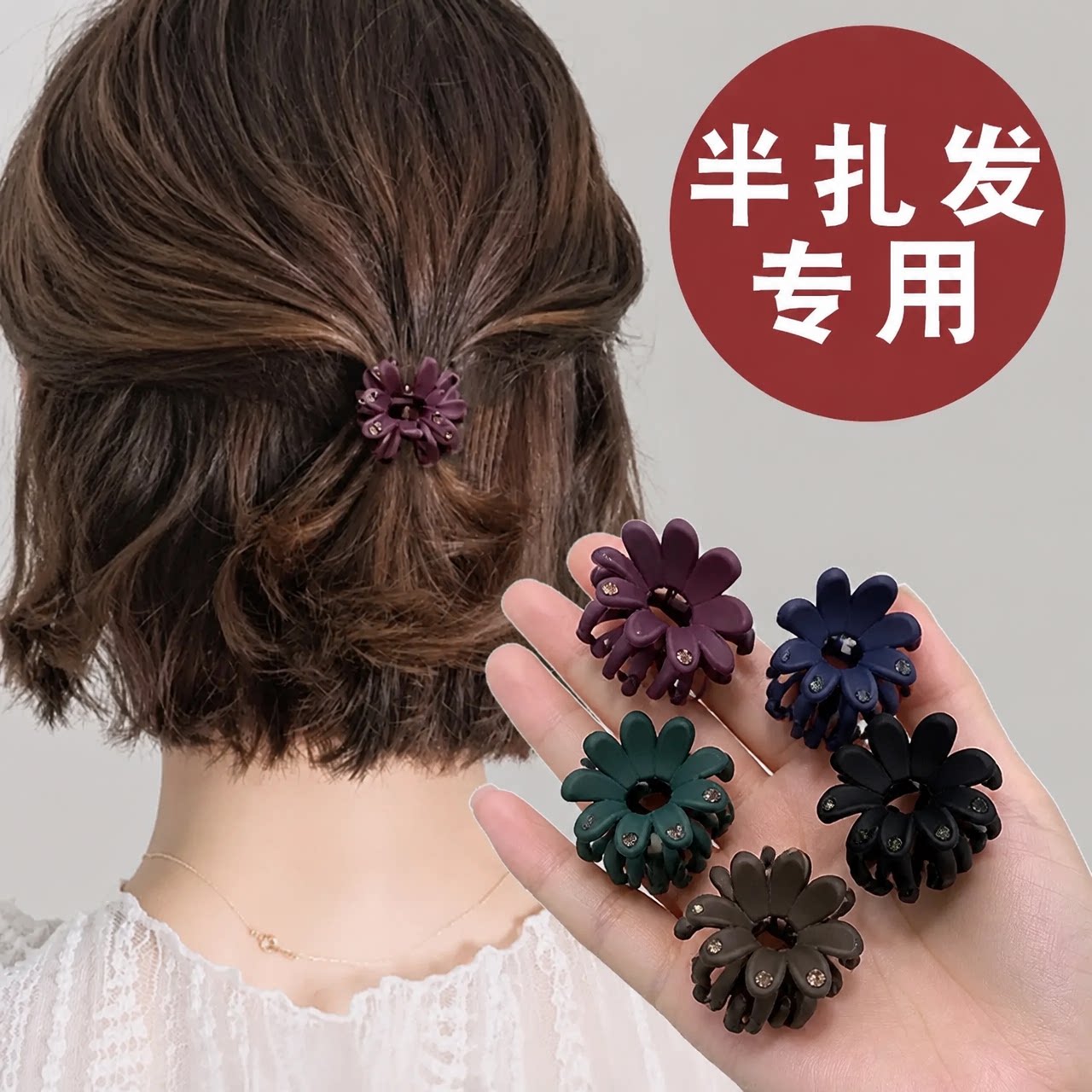小抓夹女盘发发卡子发夹刘海侧边