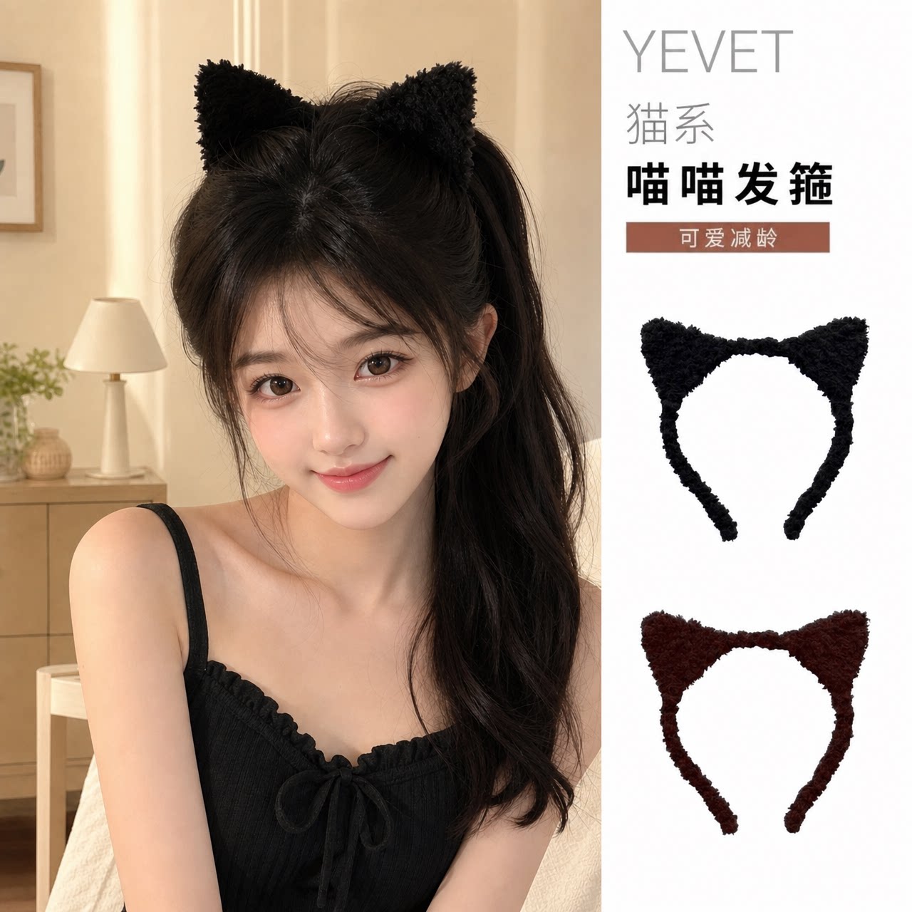 猫咪发箍女洗脸头箍束发带压发卡