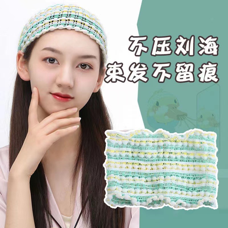 洗脸敷面膜专用束发带
