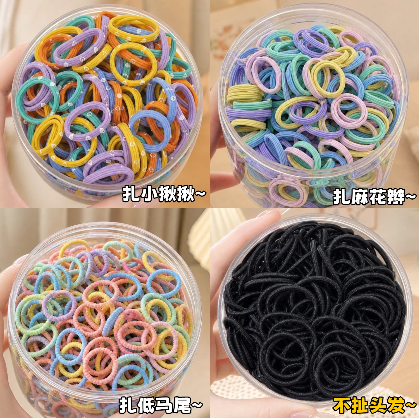 儿童橡皮筋高弹力宝宝发圈发饰