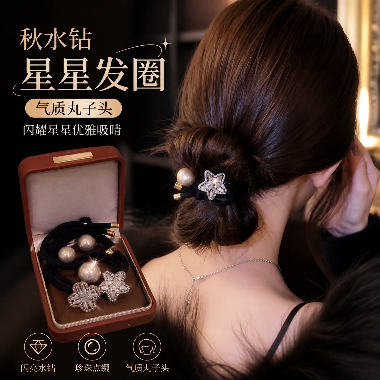 发圈女丸子头头绳女扎高马尾皮筋