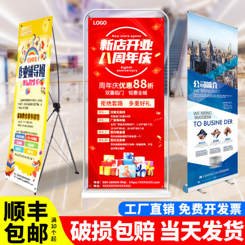 易拉宝展示牌伸缩架门型展架80x180开业宣传辅导班落地立式X展架