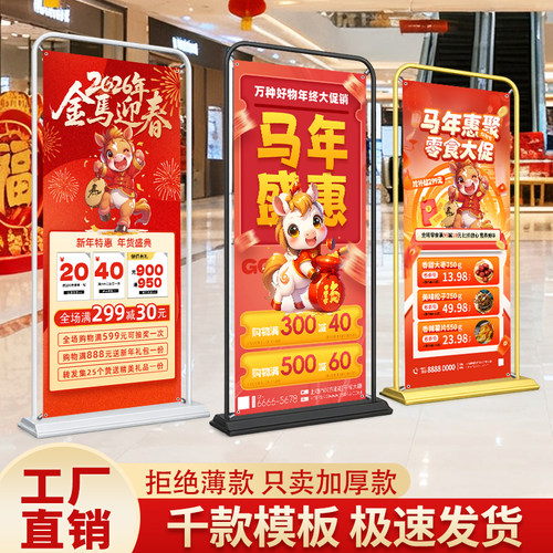 门型展架80x180易拉宝广告牌展示牌X展架立式落地式海报设计定做