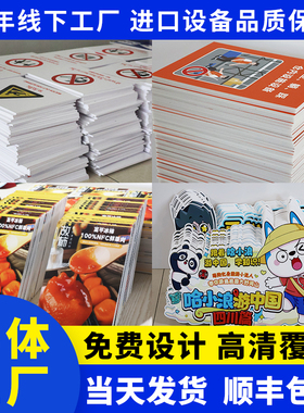 kt板定制作泡沫广告展示牌pvc雪弗板设计展会布置背景墙写真海报