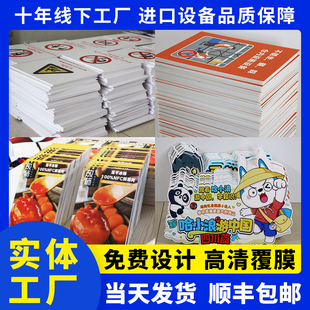 kt板定制作泡沫广告展示牌pvc雪弗板设计展会布置背景墙写真海报