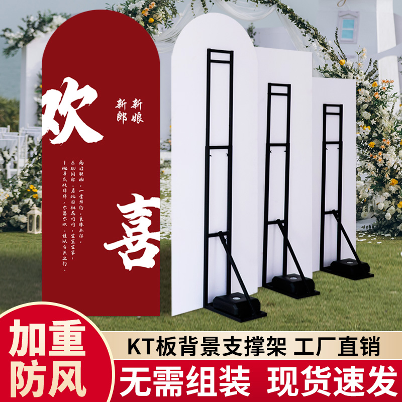 人形立牌支架H型订婚KT板展示架