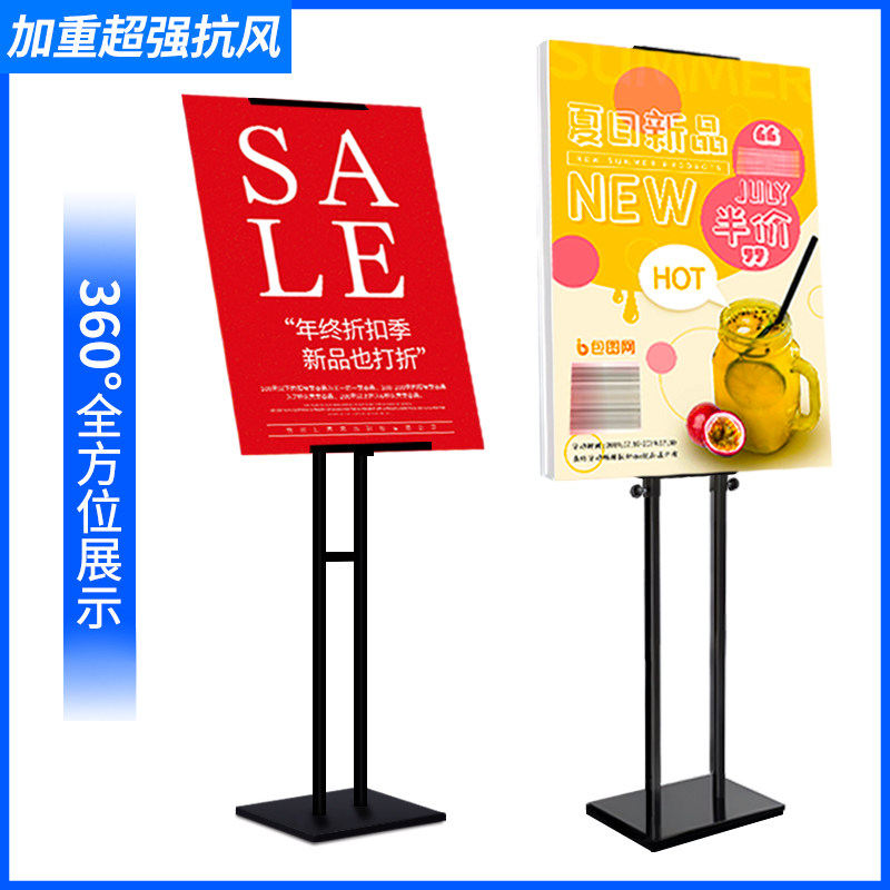 kt板支架广告牌展示架子人形立牌定制立式落地式结婚生日海报展架,商业/办公家具,X展架/易拉宝,淘宝优惠券,粉丝福利购,淘宝优惠卷