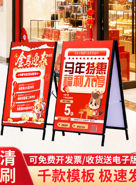 KT板展示架理发店铺门口广告招牌落地式手提海报架立式活动展示牌